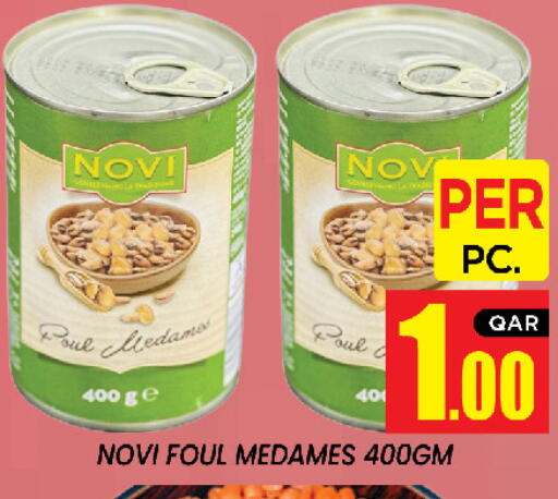available at نيو ستوب اند شوب in قطر - الوكرة
