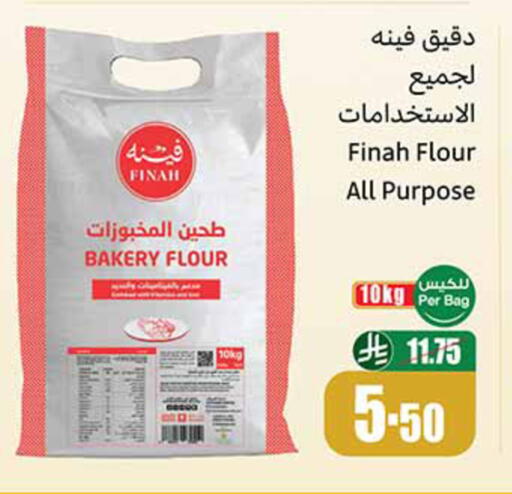 available at أسواق عبد الله العثيم in مملكة العربية السعودية, السعودية, سعودية - تبوك