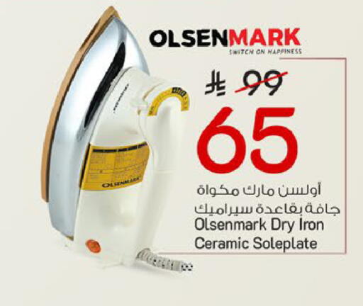 available at Mark & Save in KSA, Saudi Arabia, Saudi - Riyadh