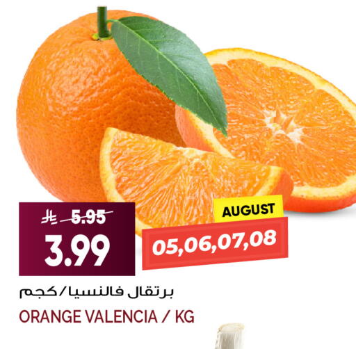 Orange available at Grand Hyper in KSA, Saudi Arabia, Saudi - Jeddah
