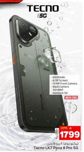available at Hyper Al Wafa in KSA, Saudi Arabia, Saudi - Al-Kharj