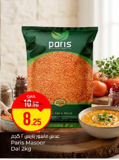 available at Paris Hypermarket in Qatar - Doha
