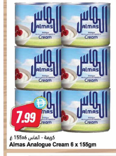 available at Almaya Supermarkets in UAE - Ras al Khaimah