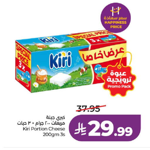 available at LULU Hypermarket in KSA, Saudi Arabia, Saudi - Al-Kharj