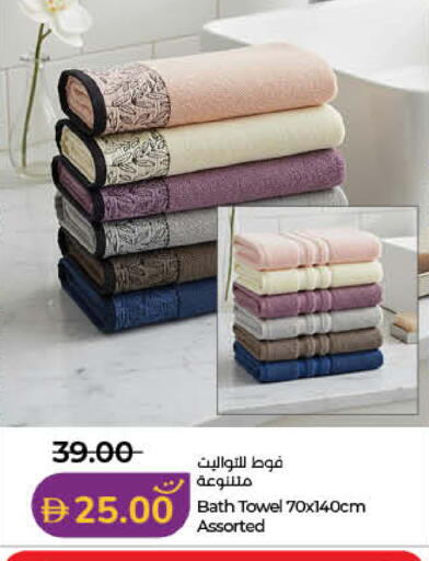available at لولو هايبرماركت in الإمارات العربية المتحدة , الامارات - رَأْس ٱلْخَيْمَة