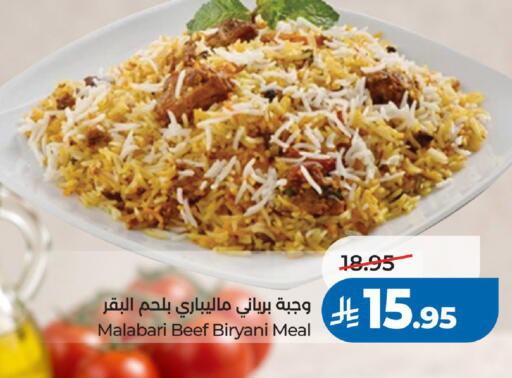available at LULU Hypermarket in KSA, Saudi Arabia, Saudi - Riyadh