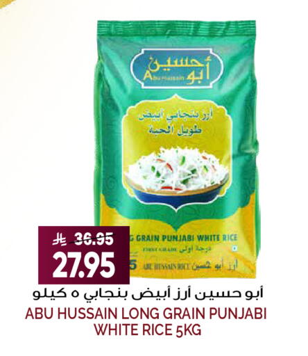 available at Grand Hyper in KSA, Saudi Arabia, Saudi - Riyadh