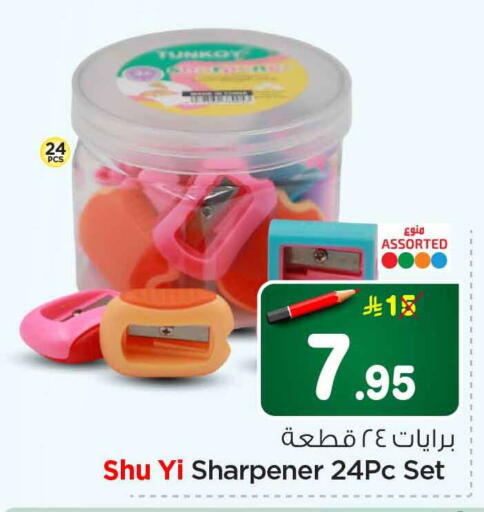 available at Hyper Al Wafa in KSA, Saudi Arabia, Saudi - Al-Kharj