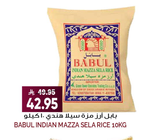 available at جراند هايبر in مملكة العربية السعودية, السعودية, سعودية - الرياض