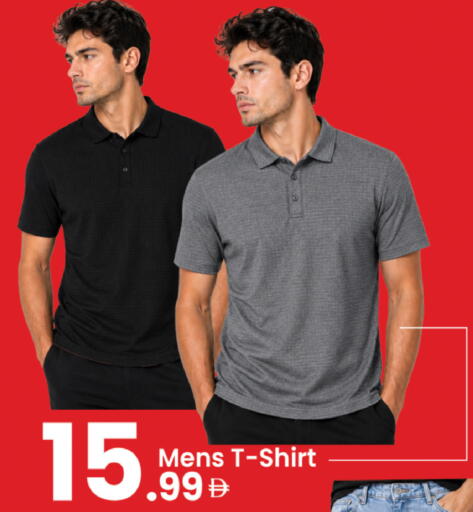 available at Everyday Center in UAE - Sharjah / Ajman