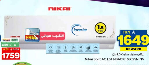 available at Hyper Al Wafa in KSA, Saudi Arabia, Saudi - Riyadh