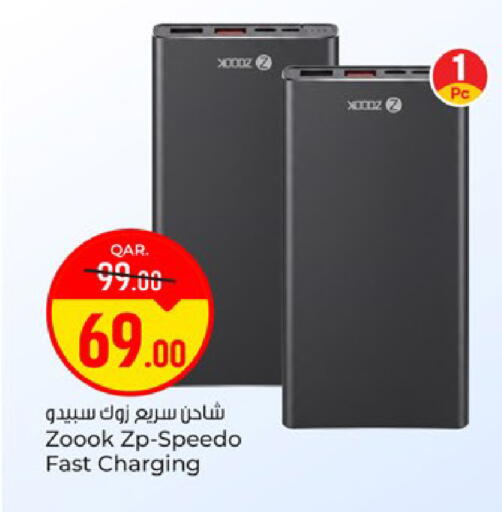 available at Paris Hypermarket in Qatar - Al Rayyan