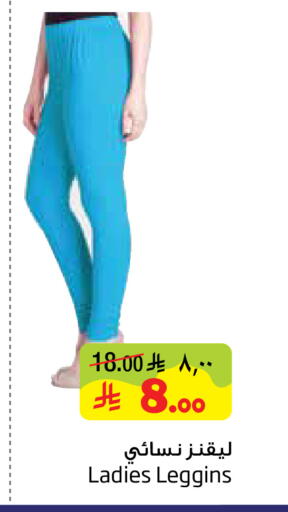 available at ليان هايبر in مملكة العربية السعودية, السعودية, سعودية - الخبر‎