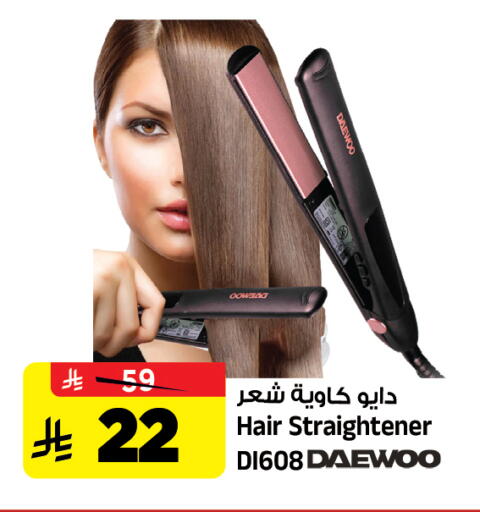available at Al Madina Hypermarket in KSA, Saudi Arabia, Saudi - Riyadh