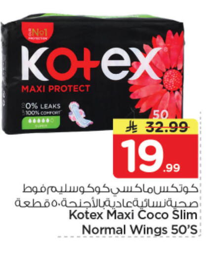 available at Nesto in KSA, Saudi Arabia, Saudi - Riyadh