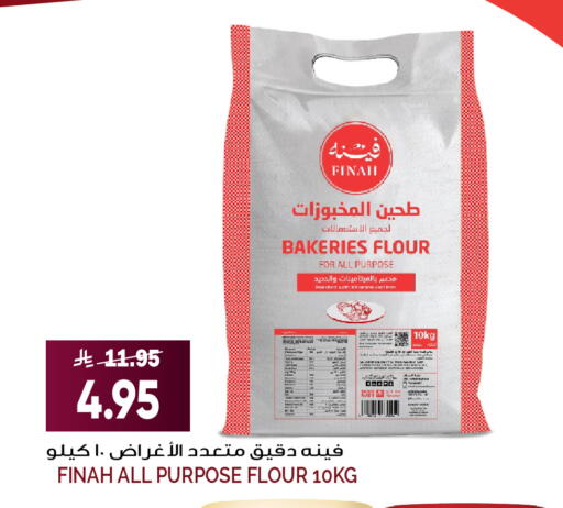 available at Grand Hyper in KSA, Saudi Arabia, Saudi - Jeddah