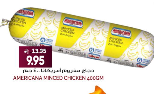 available at Grand Hyper in KSA, Saudi Arabia, Saudi - Riyadh