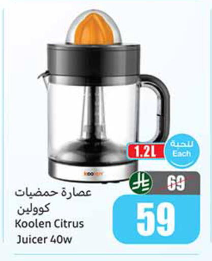 available at أسواق عبد الله العثيم in مملكة العربية السعودية, السعودية, سعودية - تبوك