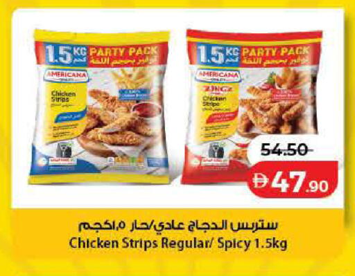 available at Lulu Hypermarket in UAE - Ras al Khaimah