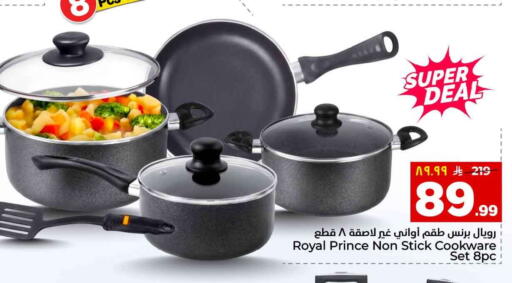 available at هايبر الوفاء in مملكة العربية السعودية, السعودية, سعودية - الرياض
