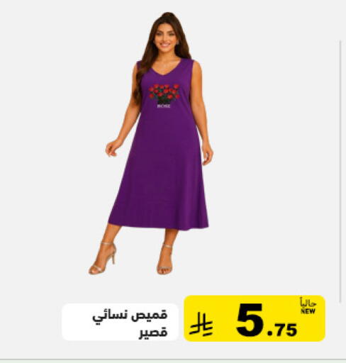 available at Aswaq Ramez in KSA, Saudi Arabia, Saudi - Tabuk