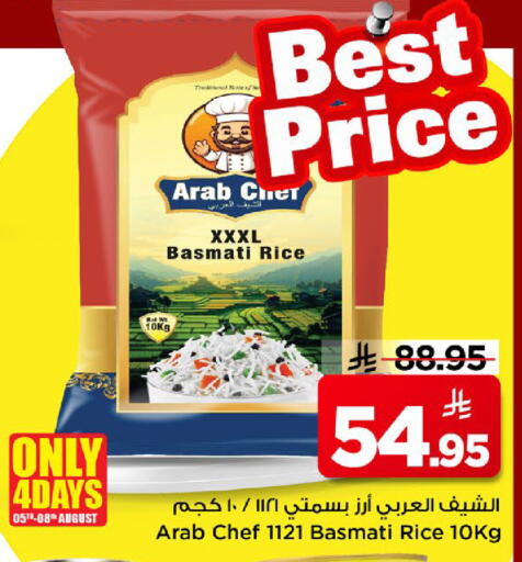 available at Mark & Save in KSA, Saudi Arabia, Saudi - Al Khobar