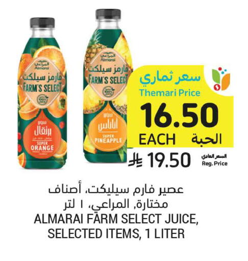 Pineapple Orange available at أسواق التميمي in مملكة العربية السعودية, السعودية, سعودية - تبوك