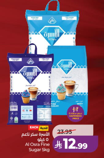 available at LULU Hypermarket in KSA, Saudi Arabia, Saudi - Al-Kharj