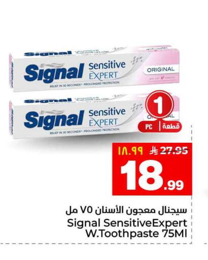available at Hyper Al Wafa in KSA, Saudi Arabia, Saudi - Al-Kharj