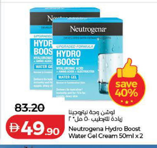 available at Lulu Hypermarket in UAE - Dubai
