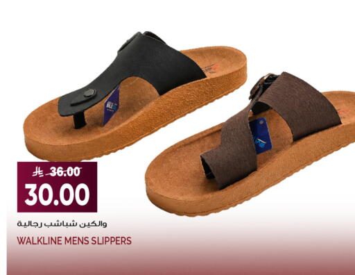 available at Grand Hyper in KSA, Saudi Arabia, Saudi - Jeddah