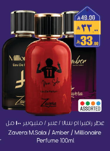 available at City Flower in KSA, Saudi Arabia, Saudi - Sakaka