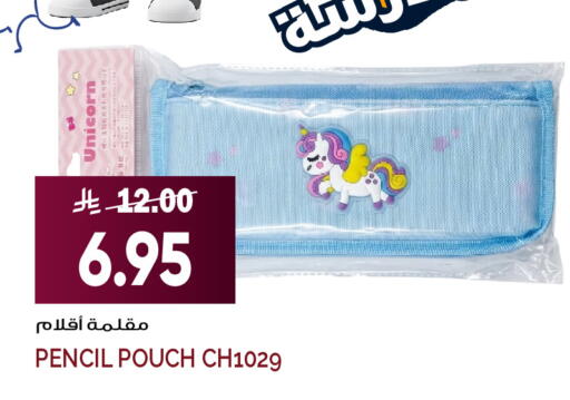 available at Grand Hyper in KSA, Saudi Arabia, Saudi - Jeddah