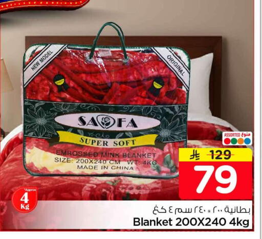available at هايبر الوفاء in مملكة العربية السعودية, السعودية, سعودية - الرياض