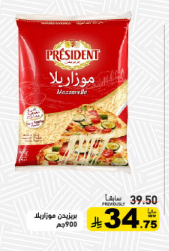 available at Aswaq Ramez in KSA, Saudi Arabia, Saudi - Tabuk
