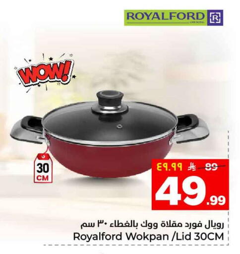 available at Hyper Al Wafa in KSA, Saudi Arabia, Saudi - Al-Kharj