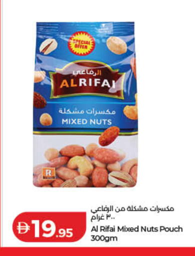 available at لولو هايبرماركت in الإمارات العربية المتحدة , الامارات - رَأْس ٱلْخَيْمَة