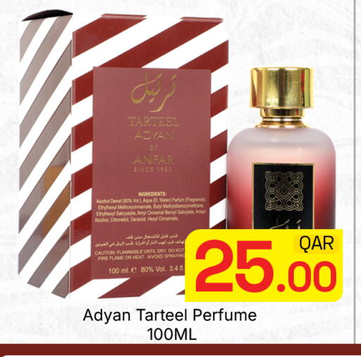 available at مجلس هايبرماركت in قطر - الدوحة