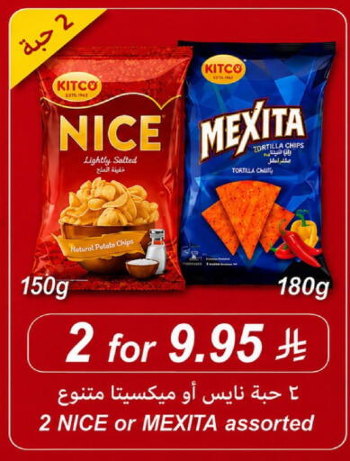 Potato available at LULU Hypermarket in KSA, Saudi Arabia, Saudi - Riyadh
