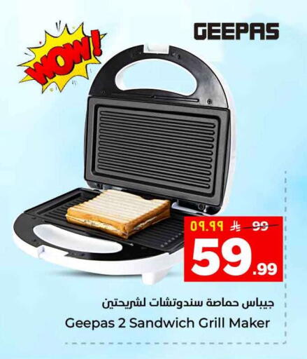 available at Hyper Al Wafa in KSA, Saudi Arabia, Saudi - Riyadh