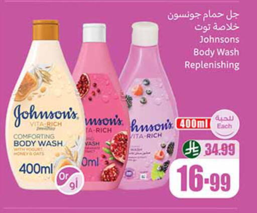 available at Othaim Markets in KSA, Saudi Arabia, Saudi - Jeddah