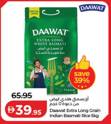 available at لولو هايبرماركت in الإمارات العربية المتحدة , الامارات - رَأْس ٱلْخَيْمَة