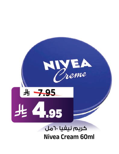 available at Al Madina Hypermarket in KSA, Saudi Arabia, Saudi - Riyadh