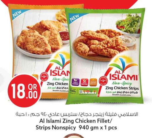 available at Safari Hypermarket in Qatar - Al-Shahaniya