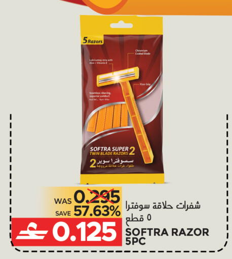 available at مركز هدايا التنين in عُمان - مسقط‎