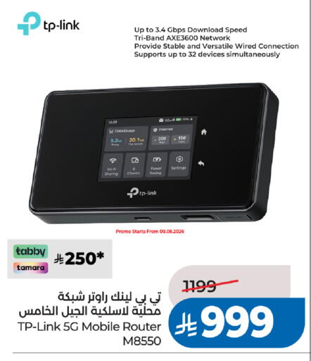 available at لولو هايبرماركت in مملكة العربية السعودية, السعودية, سعودية - الخبر‎