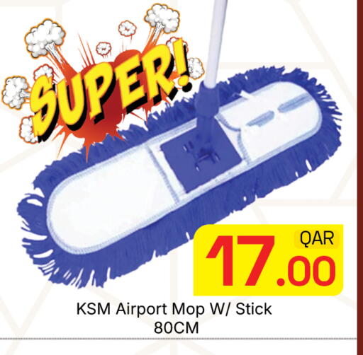 available at مجلس هايبرماركت in قطر - الدوحة