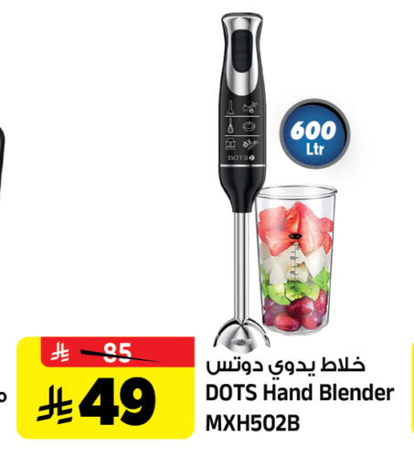 available at Al Madina Hypermarket in KSA, Saudi Arabia, Saudi - Riyadh