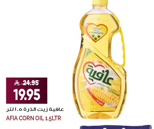 available at Grand Hyper in KSA, Saudi Arabia, Saudi - Jeddah