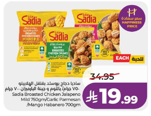 Mango Garlic available at لولو هايبرماركت in مملكة العربية السعودية, السعودية, سعودية - الرياض